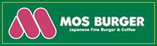 モスバーガー