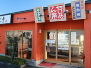 shop